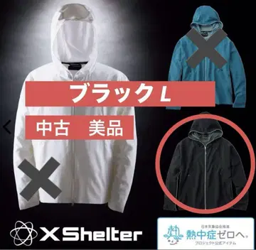 워크맨 엑스 쉘터 더위 L 사이즈 블랙