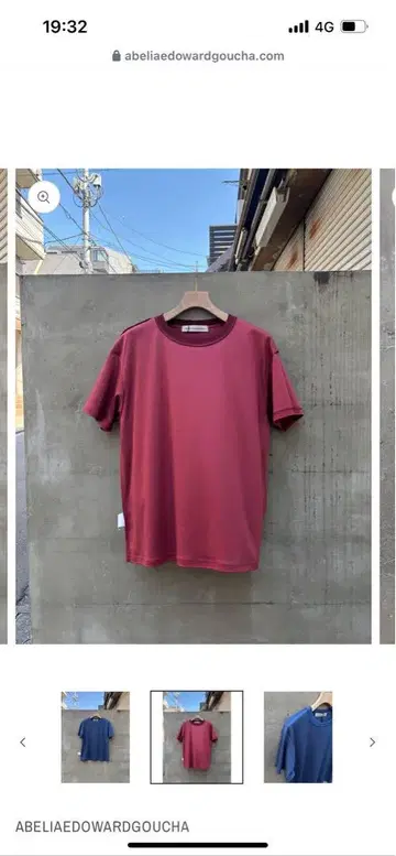 아벨리아 에드워드 구차