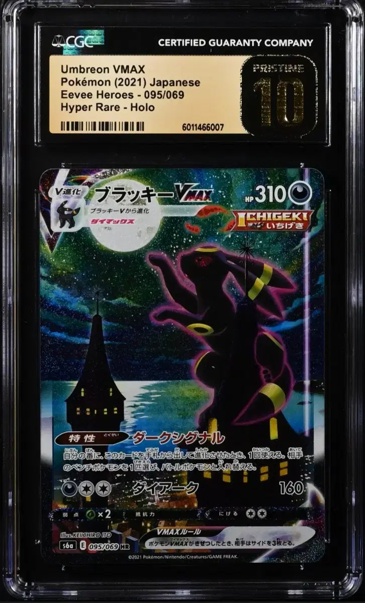 Japanese Pokemon Card Umbreon VMAX Special Art CGC 10 Pristine
