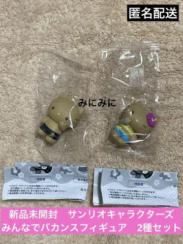 미개봉 새상품 산리오 캐릭터즈 모두 함께 바캉스 피규어 2종 세트