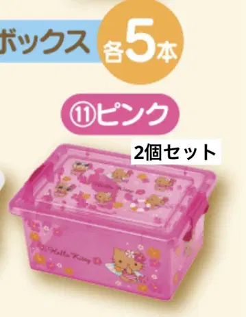 일광화상 키티 제일복권