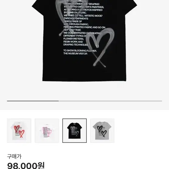 Items Similar to The Museum Visitor RABBIT PRINTED HEART T