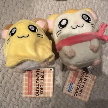 햄타로 봉제 인형 2개 세트