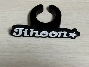 Treasure 지훈 응원봉 반지