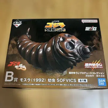 제일복권 고질라 대괴수 열전 G B상 모스라 (1992)