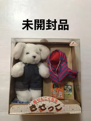 미개봉품 곰 누린코 클럽 키세코 알프스 상사 봉제 인형