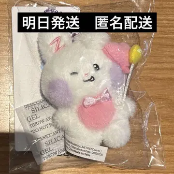 popup zb1 zeroni 미니 봉제 인형 키링 제로니 유진