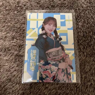 카토 시호 연하장