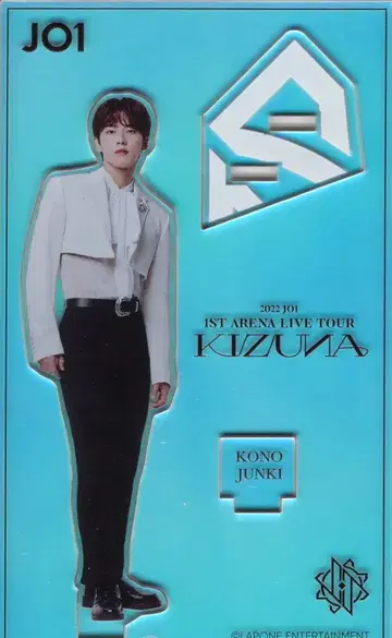 JO1 2022 KIZUNA 코노 준키 오로라 아크릴 스탠드