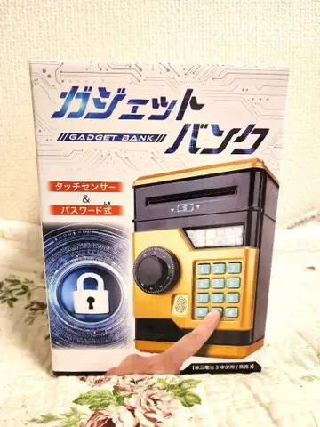 GADGET BANK 터치센서식 저금통
