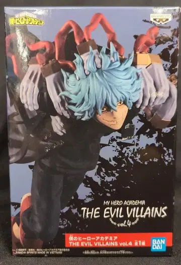 반다이 스피릿즈 THE EVIL VILLAINS vol.4 시가키 토모에