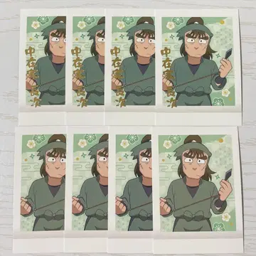 닌자 타마 파샤코레 중자이 8장