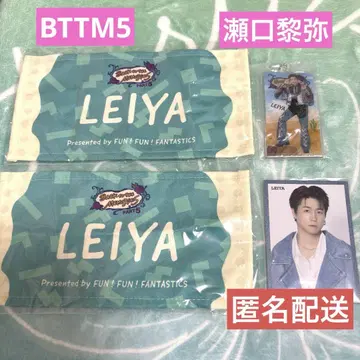 BTTM5 세구치 레이야 미니 타월, 포토 카드, 키링