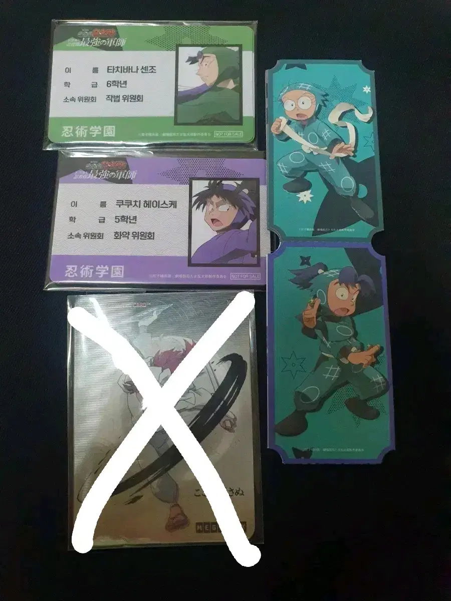 Ninja Boy Rantaro Nintama Pre-order Benefit Bulk
