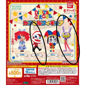 어메이징 디지털 서커스 캡슐 피규어