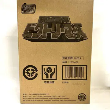 SMP 유성 합체 빅토리 마즈