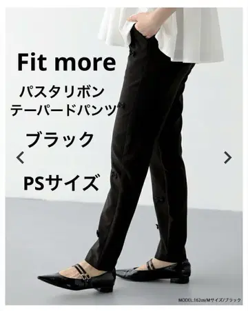 fitmore 파스타 리본 테이퍼드 팬츠 블랙 핏모어 PS 사이즈