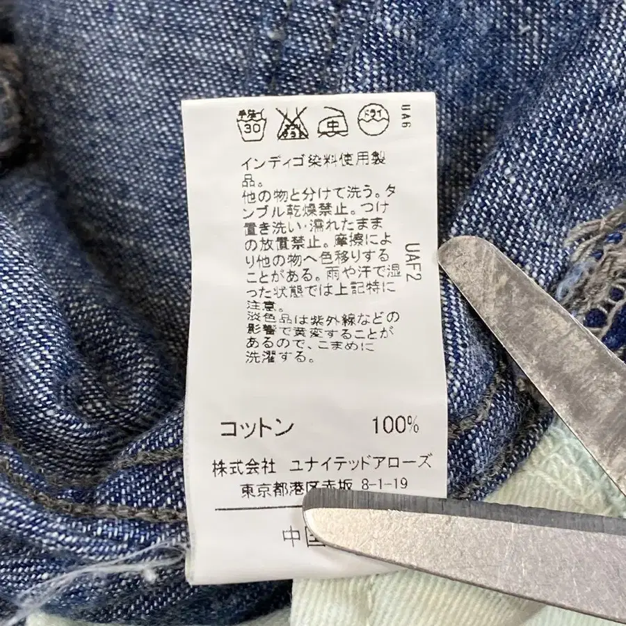 12번째 상품 이미지