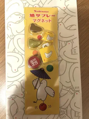 토요시마야 하토 사브레 마그넷