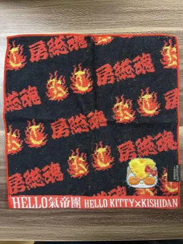 HELLO KITTY 콜라보 타월 키티 기시단 보소 타마고 손수건