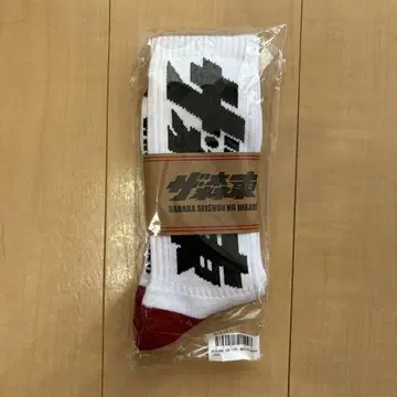 더 모리히가시 양말 로고 삭스