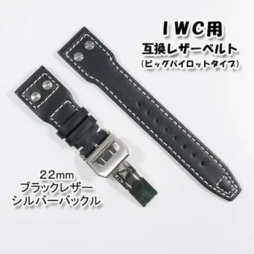 IWC용 호환 가죽 벨트 빅 파이롯트 D 버클 포함 블랙 22mm