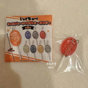 하이큐!! 캔디 아크릴 키링 켄마네코