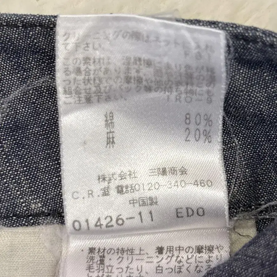 12번째 상품 이미지