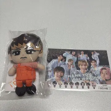 스노 치루 무카이 코지