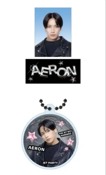 TJBB 에일론 AERON 2종 세트