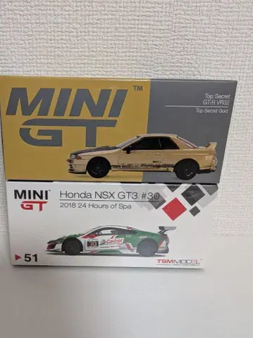 카스톨 NSX TOP SECRETR32