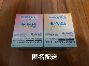 프로세카 앙스타 콜라보 글리터 캔뱃지