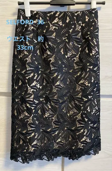 CELFORD 레이스 스커트 타이트 스커트 무릎 기장 자수 레이스