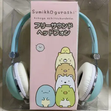 스미코구라시 프리 사운드 헤드폰 헤드폰 토카게