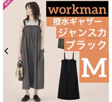 여성용 발수 개더 스커트 M 블랙 workman