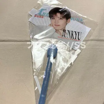 treasure 빛나는 부채 (준규)