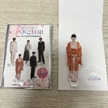 파도가 잔잔한, 메오토 비야 에바 나츠미 요시네 교코 아크릴 스탠드