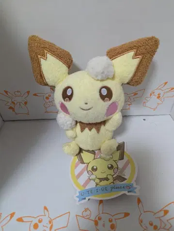 포켓몬 봉제 인형 OTEIRE Please 피츄