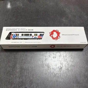 n 게이지 퍼스트 카 뮤지엄 323계 만박 랩핑 얏쿠얏쿠