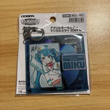 매지컬 미라이 2024 가성비 아크릴 키링 미쿠