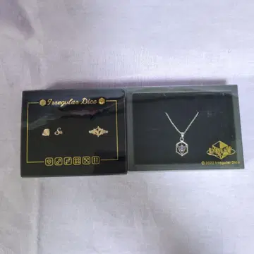 의자, 첫 토끼, 반지, 목걸이