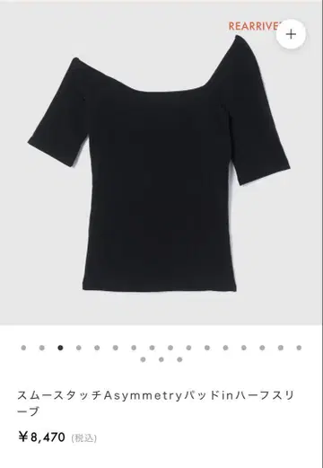 부드러운 터치 비대칭 하프 슬리브 패드 포함