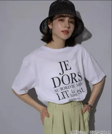 아르페쥬 스토리 티셔츠