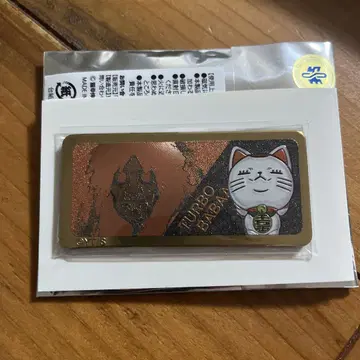 단다단 겐가텐 메탈릭 마그넷 컬렉션 터보 바바
