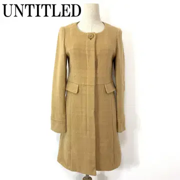 UNTITLED 언타이틀 롱 코트 베이지 1 B8512