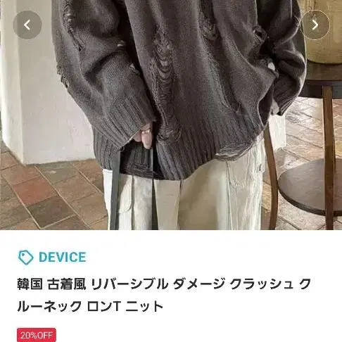 4번째 상품 이미지