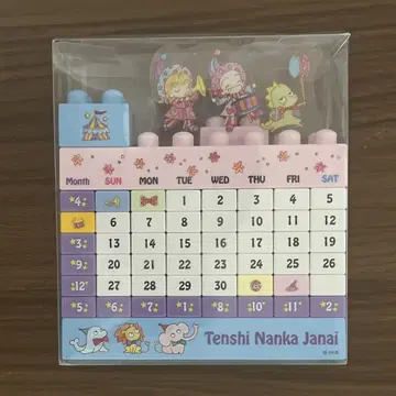 천사는 아니다 블록 달력