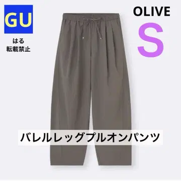 지유 GU 배럴 레그 풀온 팬츠 올리브 S 새상품
