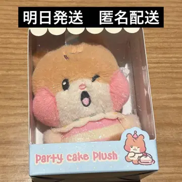 popup zb1 zeroni 미니 봉제 인형 제로니 한빈 binini