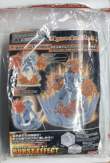 Figure-rise Effect 버스트 이펙트
